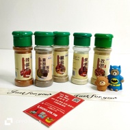 7-spice spice powder jar