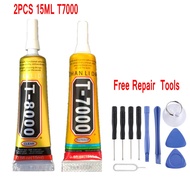 2PCS T7000 T8000 E8000 B7000 Glue Super Adhesive For phone Touch Screen Repair Frame Free Repair Too