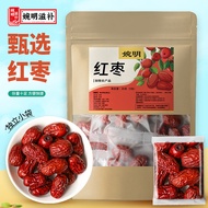 [Ready Stock] Red Dates Individually Packaged Red Dates Red Dates Rinse-Free Red Date Ring Tea Seedl