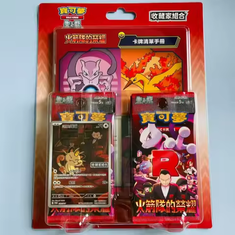 New Arrival 100% Genuine Pokemon Card Ptcg Traditional Chinese Version Sv10f Collector Gift Box Simp