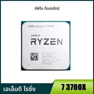 AMD CPU Ryzen 7 R7 3700X 3.6GHz 8-Core 16-Thread โปรเซสเซอร์ LGA AM4