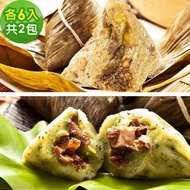 【樂活e棧】傳統美食，粽子飄香 頂級素食滿漢粽子+素食艾草粿粽子x2包(素粽全素端午)