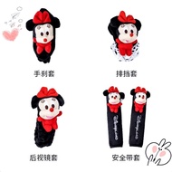 Gear Cover Car Gear Cover Handbrake Cover Rearview Mirror Cover Seat Belt Shoulder Pad Automatic Gea