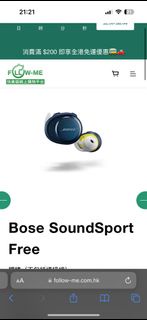 Bose soundsport free 無線耳機
