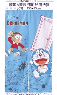 正版授權 哆啦A夢 DORAEMON 小叮噹 秘密法寶 長門簾 門簾