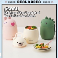 ASOBU Stainless Steel Insulated Bestie Food Jar 600ml
