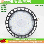 Lampu UFO Perindustrian LED Lampu Siling Lampu Garaj Lampu Gim Lampu Kilang Bengkel Cahaya Lampu Kil