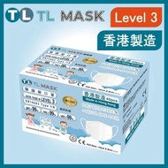 TL Mask《香港製造》(幼童用) 兒童白色口罩 40片 ASTM LEVEL 3 BFE /PFE /VFE99