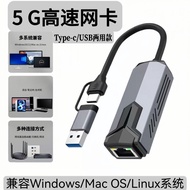 5G Network Card USB3.2 Network Cable Adapter High Speed typec Gigabit rj45 Wired 5g Network usb Comp