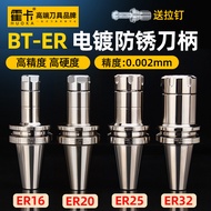 Seiko◮Hoka bt40 Handle High Precision Dynamic Balance Processing Center bt30er32 CNC Collet BT50 Han