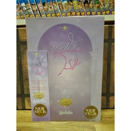 The Heart Of Rome-Lullillil (2nd Hand Good Condition)