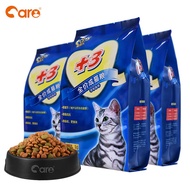 Cat food kitten☑Good owner +3 adult cat special cat food Adult British short blue cat staple food 10 fattening hair chee