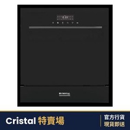 DD600-2 59.5厘米 12套標準餐具 嵌入式消毒洗碗機