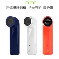 HTC RE CAMERA (E610)迷你攝錄影機/數位相機