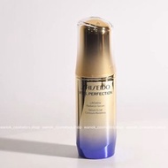 ❤️5500+好評包順豐‼️ 資生堂 SHISEIDO雙效緊緻亮白修護精華 40ml Vital Perfection LiftDefine Radiance Serum