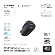 ONPRO GT-PD45MINI 45W Hidden Dual Type-C Car PD Fast Charger Car Charger Fast Charging Car Charger A