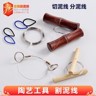 Pottery Tools Porcelain Mud Cutting Thread Mud Cutter Porcelain Mud Steel Wire Splitting Thread Clay