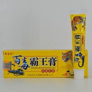 Tiger cream - itchy fungus cream_haiduyyyyshoppp