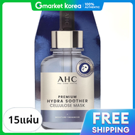 AHC | Premium Hydra Soother Cellulose Mask 15 Sheets (5+5+5)