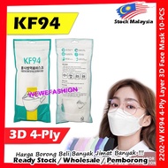 【10-PCS】KF94 Medical Face Mask / 4 Ply 4 Layer Ear Loop Adult 3D Face Mask #KN95 #KF94 #4ply #Medica