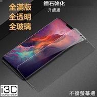 samsung Protective Sticker Fully Transparent s25 s25 s25+s25ultra s25plus s25ultra