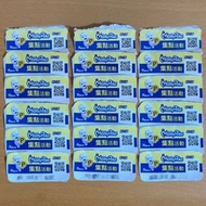 滿意寶寶/mamypoko點數 集點序號