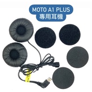 [Safety Helmet Bluetooth Headset Accessories Set] id221 MOTO A1 PLUS Subwoofer Dedicated Set Radio W