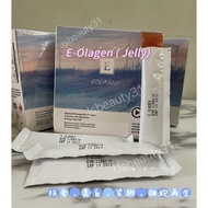 EE Lady 内服产品 E olagen Nuit dox Collagen drink detox drink