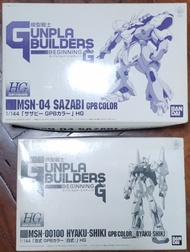 限定版 兩盒不散 Gunpla Building Fighters Bandai HG 1/144 MSN-04 Sazabi 白色 莎煞比 & MSN-00100 Hyaku-Shiki 白色 百式