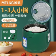 Meiling mini rice cooker for Baking use, 2 people, 3 people, small electric r Meiling mini rice cooker household 2 people 3 people small rice cooker Automatic rice cooker 24.3.9