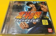 幸運小兔 PS1 PS 北斗之拳 世紀末救世主傳說 北斗神拳 PlayStation PS3、PS2 適用 A4