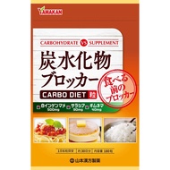 YAMAMOTO Carb Blocker 180 Tablets  (124864)