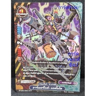 Danger World : Armernite • Amodi/72 Pillars/Monster 1/Foil Cards Buddyfight New Drive/Sold Separatel