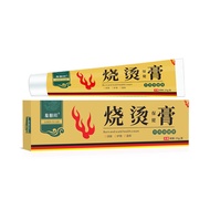 Beautify Skin Burn Burn Burn Burn Burn Burn Burn Burn Burn Burn Balm Herbal Cream 25g Manufact