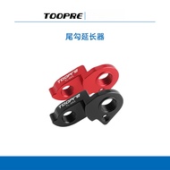 TOOPRE Bike Derailleur Hanger Extender For XDS AD300/AD350/AD500/RS360/RS450/GT3/GT350 etc.