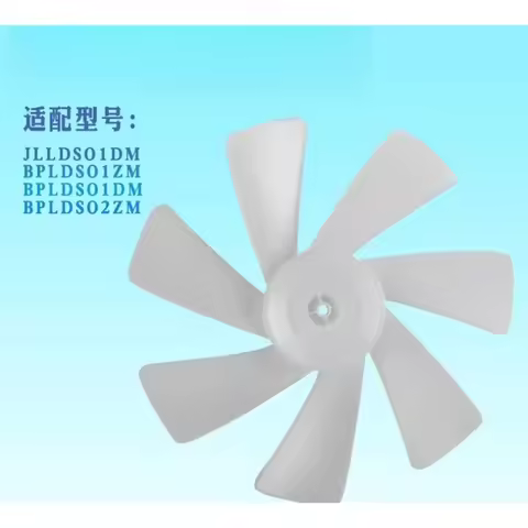 28cm 7-Blade Fan Blade for Xiaomi JLLDS01DM/BPLDS01DM/BPLDS01ZM/BPLDS02ZM New