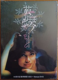 (3CD+DVD全新未拆):蔡琴🎅不了情🎄66首世紀經典國語精選🎁電影📽無間道🥳被遺忘的時光/恰似你的溫柔/我有一段情/綠島小夜曲 明月千里寄相思/魂縈舊夢/你的眼神🎅鄧麗君🎄情人的眼淚/今宵多珍重/