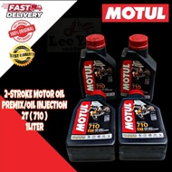 MOTUL 2T 710 PREMIX / OIL INJECTION 100% SYNTHETIC ESTER (1LITER)