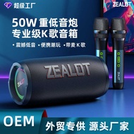 Fan Frenzy S76M Bluetooth Subwoofer High Power Small Speaker Outdoor K Song with Microphone Bluetoot