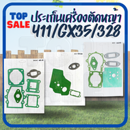 TOPSALE ประเก็นชุด 40-6 411 GX35 328 ใช้กับเครื่องตัดหญ้า Makita และ Robin 411