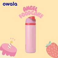 Owala Freesip 24oz/32oz - Angel Food Cake Owala Water Bottle