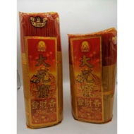 大元宝发财香sandalwood 3kg