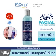 Kiehl's Facial Fuel Energizing Face Wash Gel Cleanser For Men 250ml ทำให้ผิวนุ่มขึ้น ให้ความยืดหยุ่นแก่ผิว ซ่อมแซมผิวที่ถูกทำลายจากการโกนหนวด 250มล