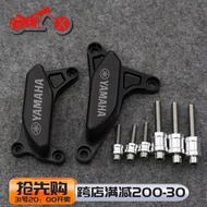 Suitable for Yamaha Fazer FZ1N FZ1S Modified Accessories Engine Shock-resistant Glue Protective Bloc