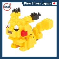Nanoblock Pikachu Building Block NBPM-001