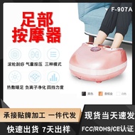 Massager Airbag Foot Foot Foot Massager Foot Massager Household Multifunctional Automatic Foot Massa