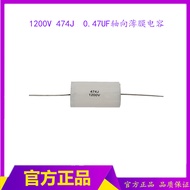 Reverse Welding Machine Repair Commonly Used 1200V 0.47 UF IGBT Absorb Capacitor 1200V 474J Capacito