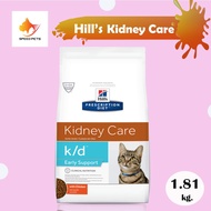 Hill’s k/d cat Early Support with Chicken Dry Cat Food อาหารแมวที่เสี่ยงเป็นโรคไต ขนาด 1.81 kg.