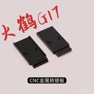 7.8 Toy Flamingo Accessories Metal Adapter Base Metal cnc Decoration g17 Model rmrg17 Plate Base Pla