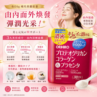 Orihiro 蛋白聚糖膠原蛋白肽粉 30日/180g 平行進口 此日期前: 19-5-2028